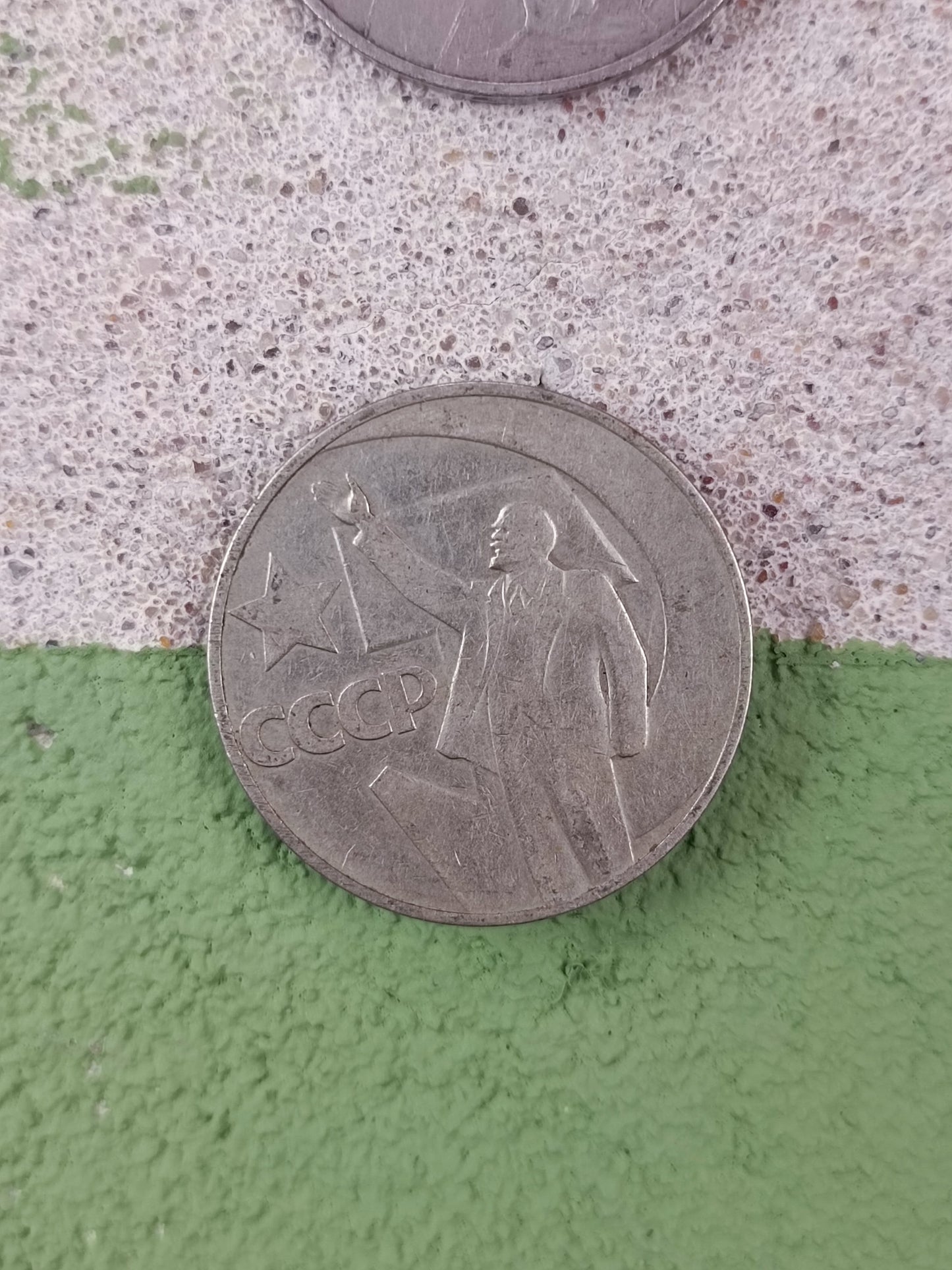 Soviet 1 Ruble Coins
