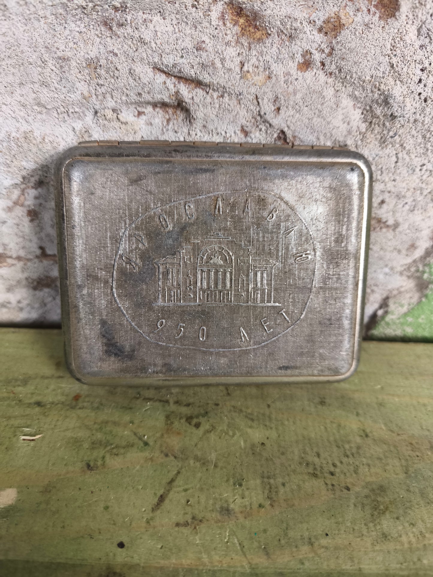 Soviet Cigarette Cases (Moscow, Border guard and more)