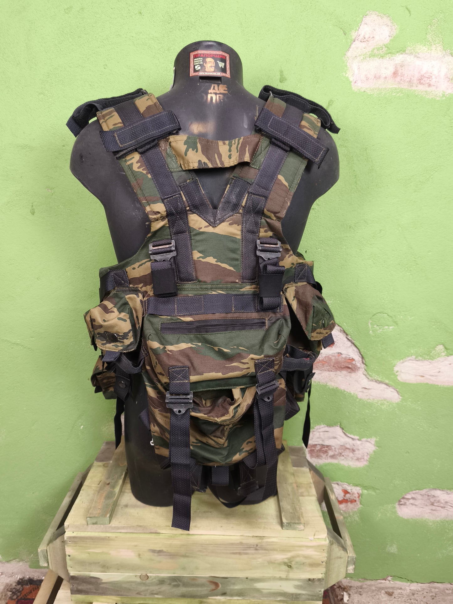 ANA Vityaz Kamysh Tactical Vest