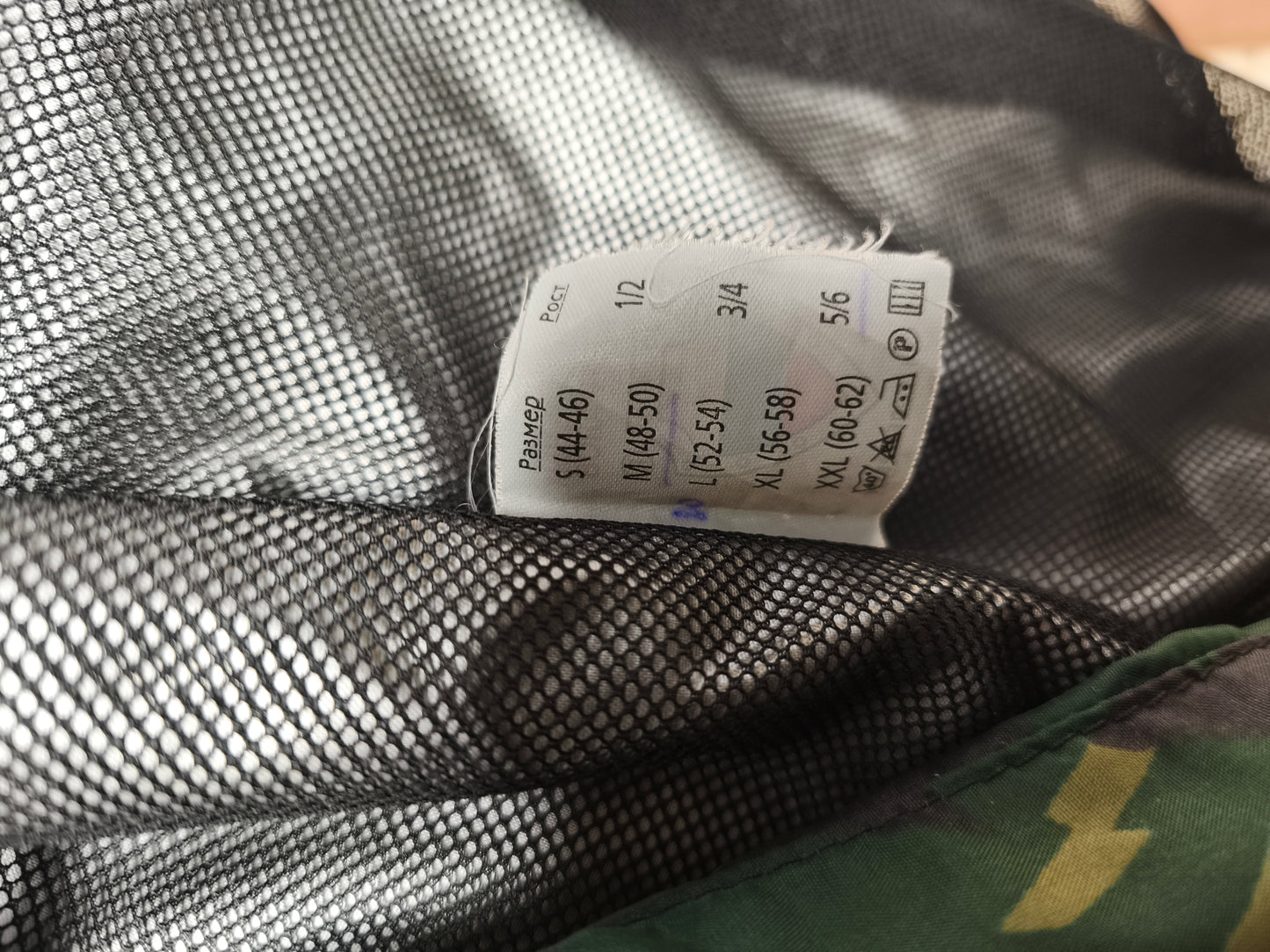 Suit NPO-SM SKLON REED (L)