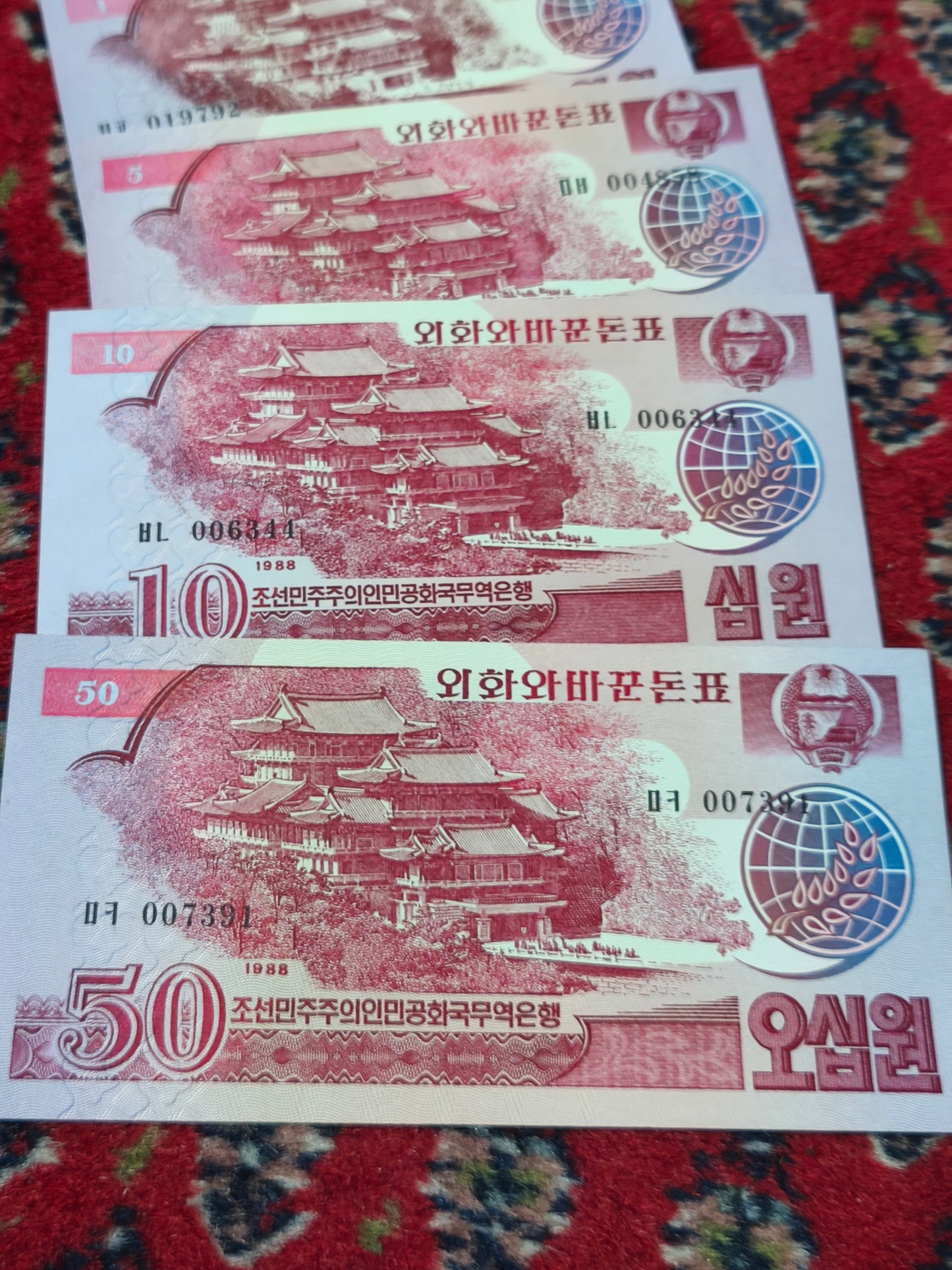 1988 DPRK 1,5,10 & 5 Won (Socialist Visitor) Red Border Serie Foreign Trade Currency
