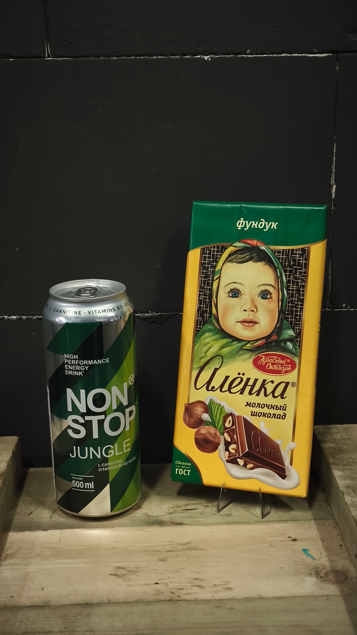 Russian Chocolate Алëнка Hazelnut /Alenka /Alyonka Chocolate XL