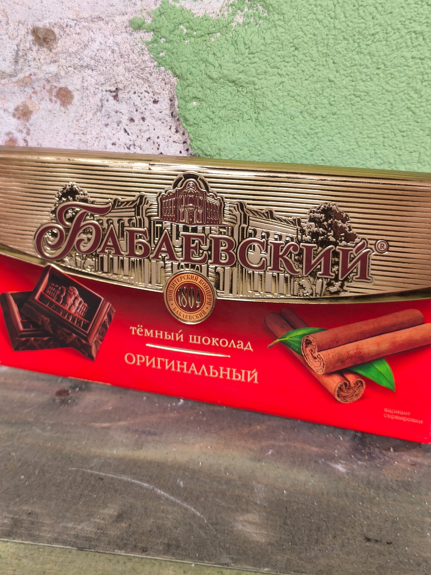 Russian Chocolate Бабаевский -Babaevskiy ''Orginal''