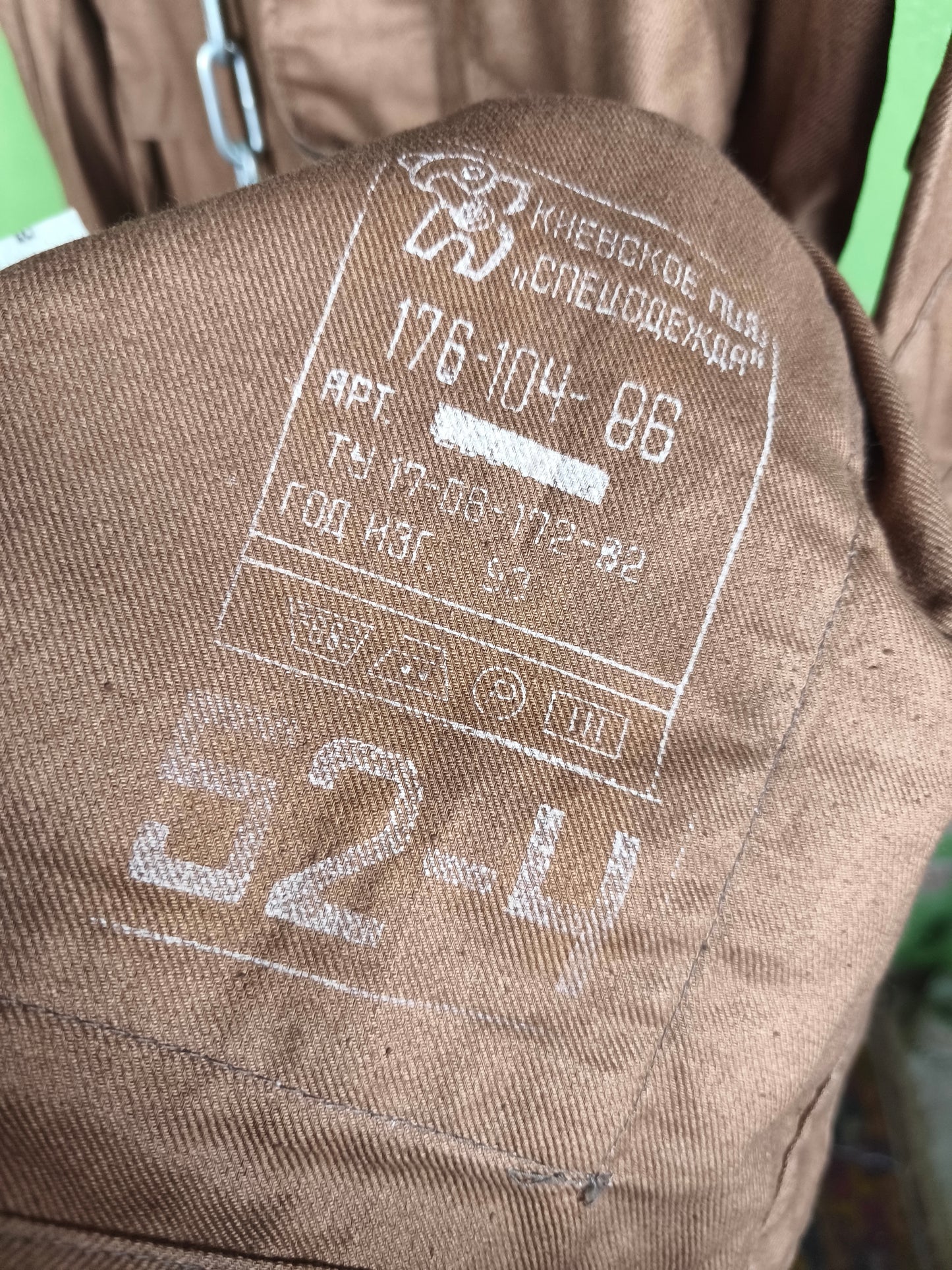 1993 Unissued Ukranian "Afghanka" Summer Jacket 52-4