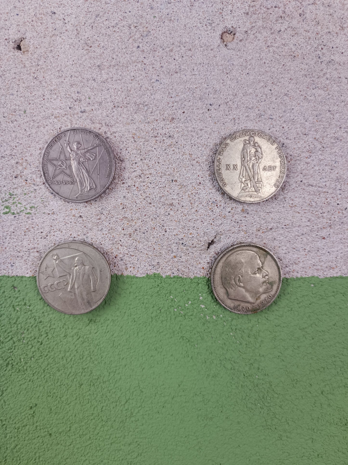 Soviet 1 Ruble Coins