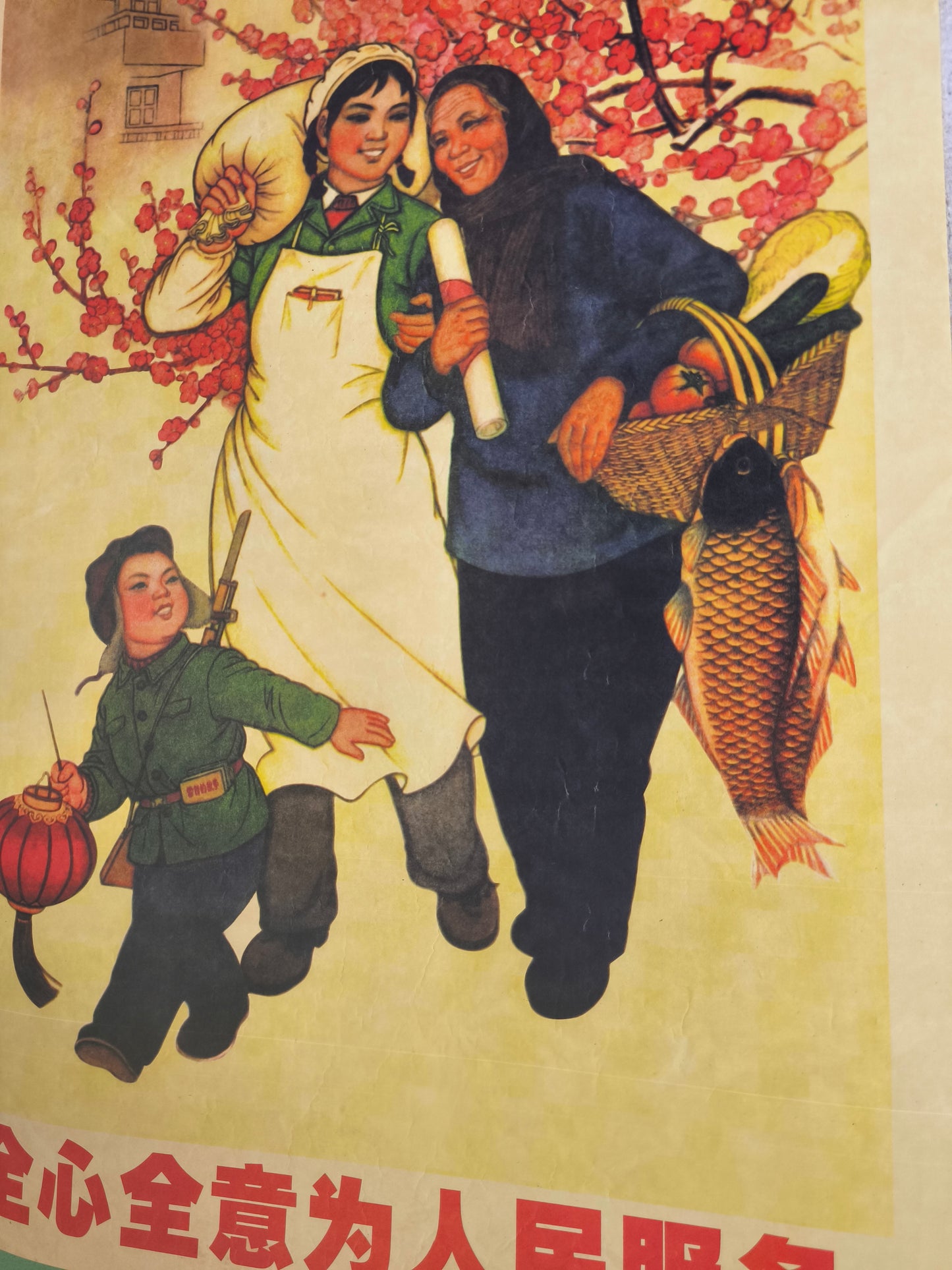 People Republic of China "Be kind to elderly" Poster "74x52cm / 30x20in"
