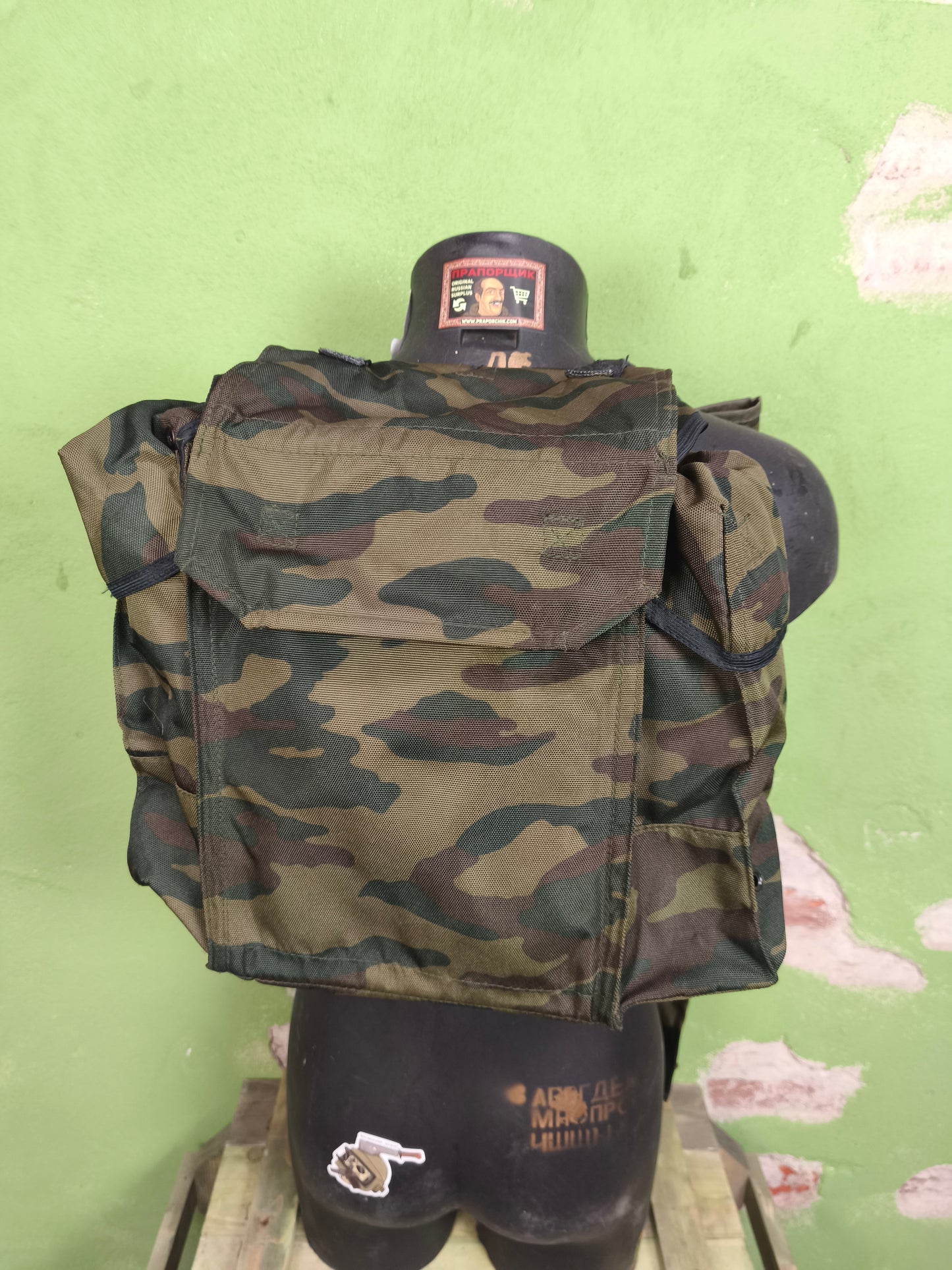Unissued 2009 RD-54 VSR-98 "Flora" VDV Paratrooper Vest