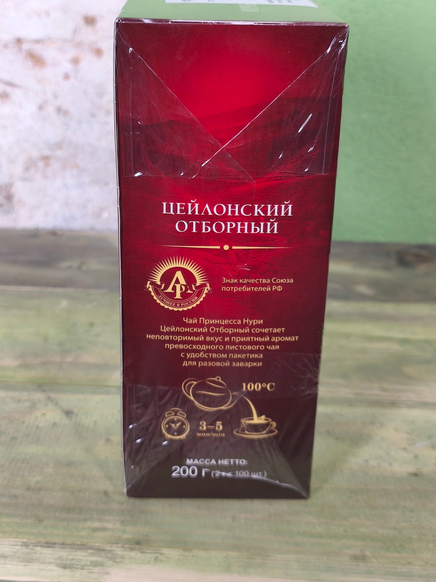 Princess Nuri Ceylon Selected Black Tea