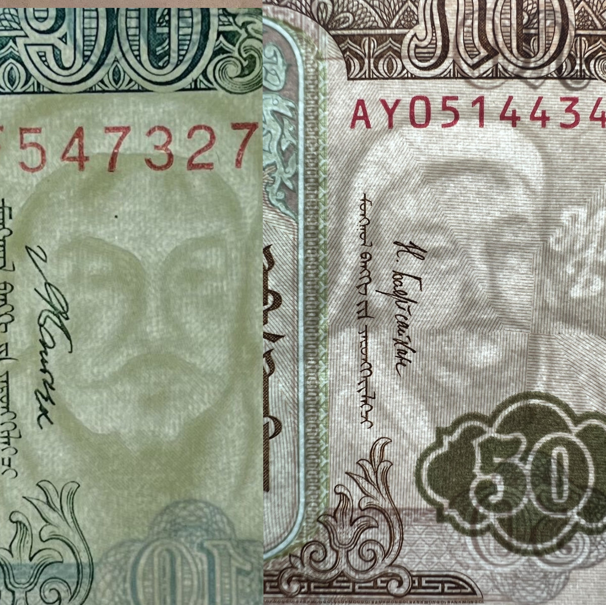 Mongolian Banknote Set 10 & 50 Tögrög