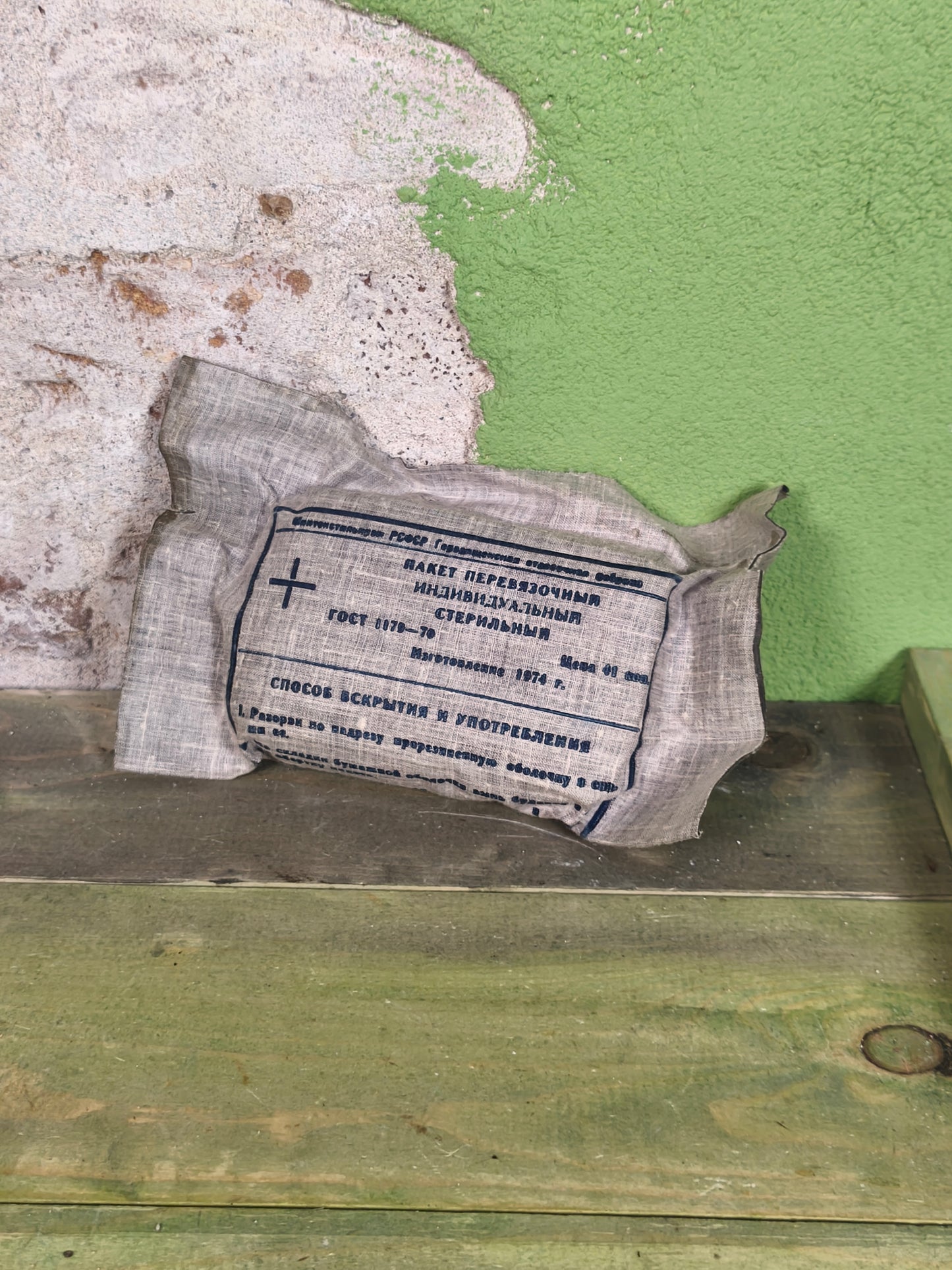 Soviet Individual Bandage / Dressing Medical