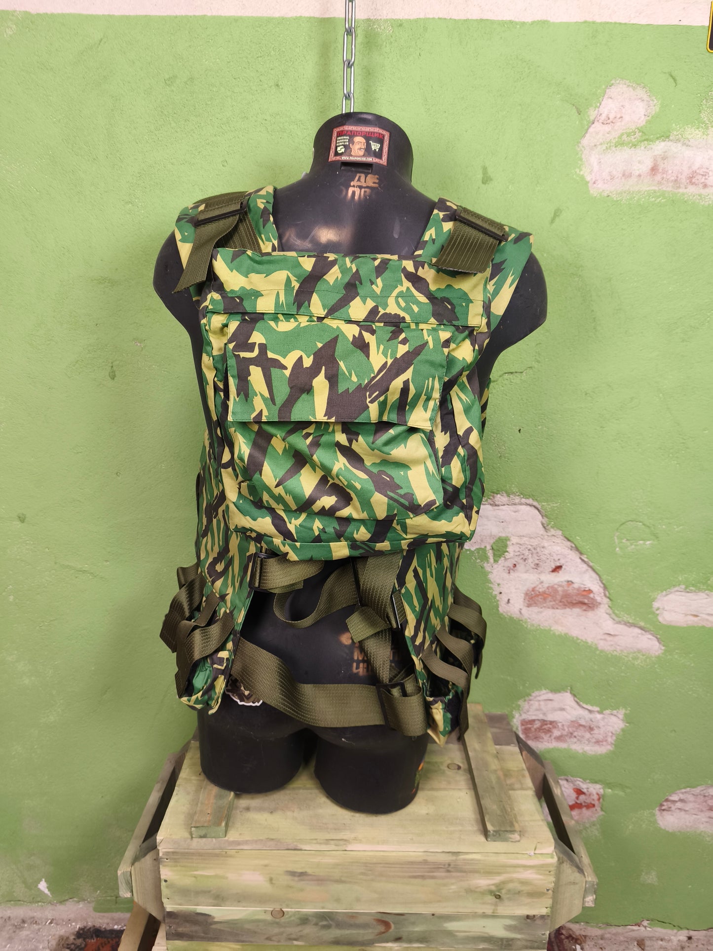 Vest NPO-SM Shturm-3 "Reed"