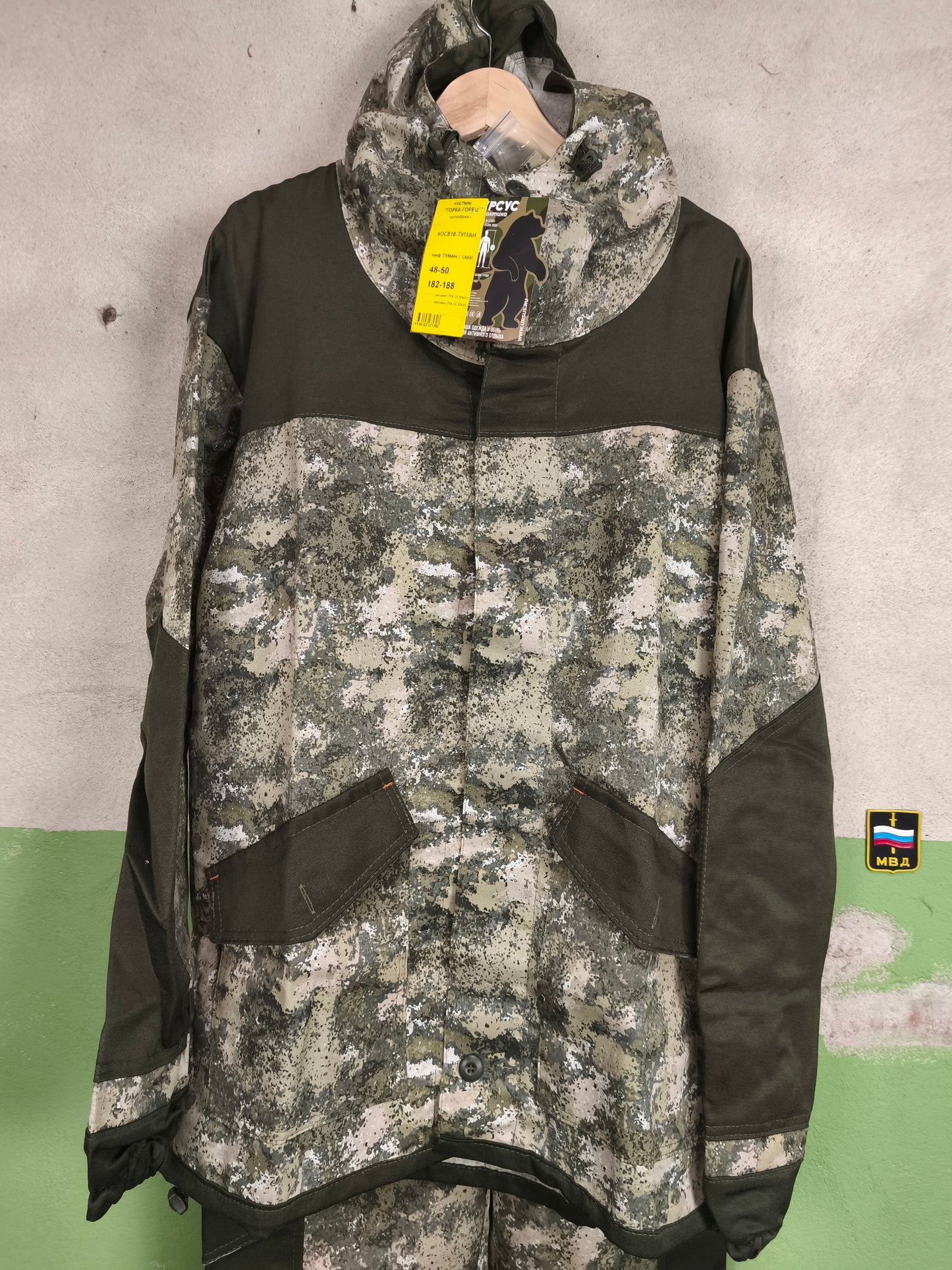 Unissued Ursus Gorka ''Fog'' Uniform (48-50/182)