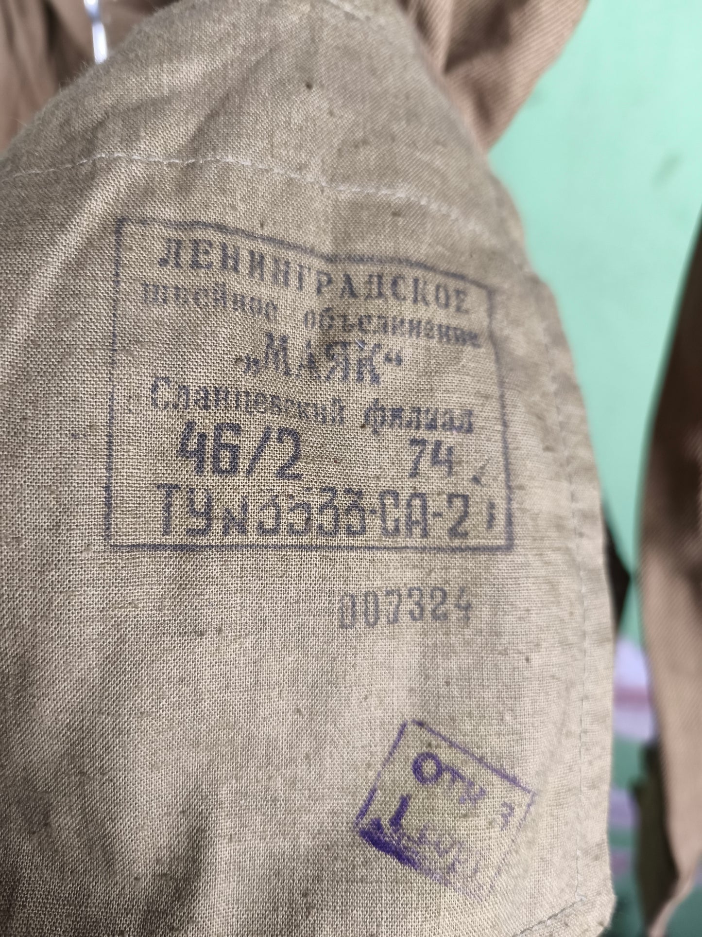 1974 Leningrad Soviet M69 uniform 44-2