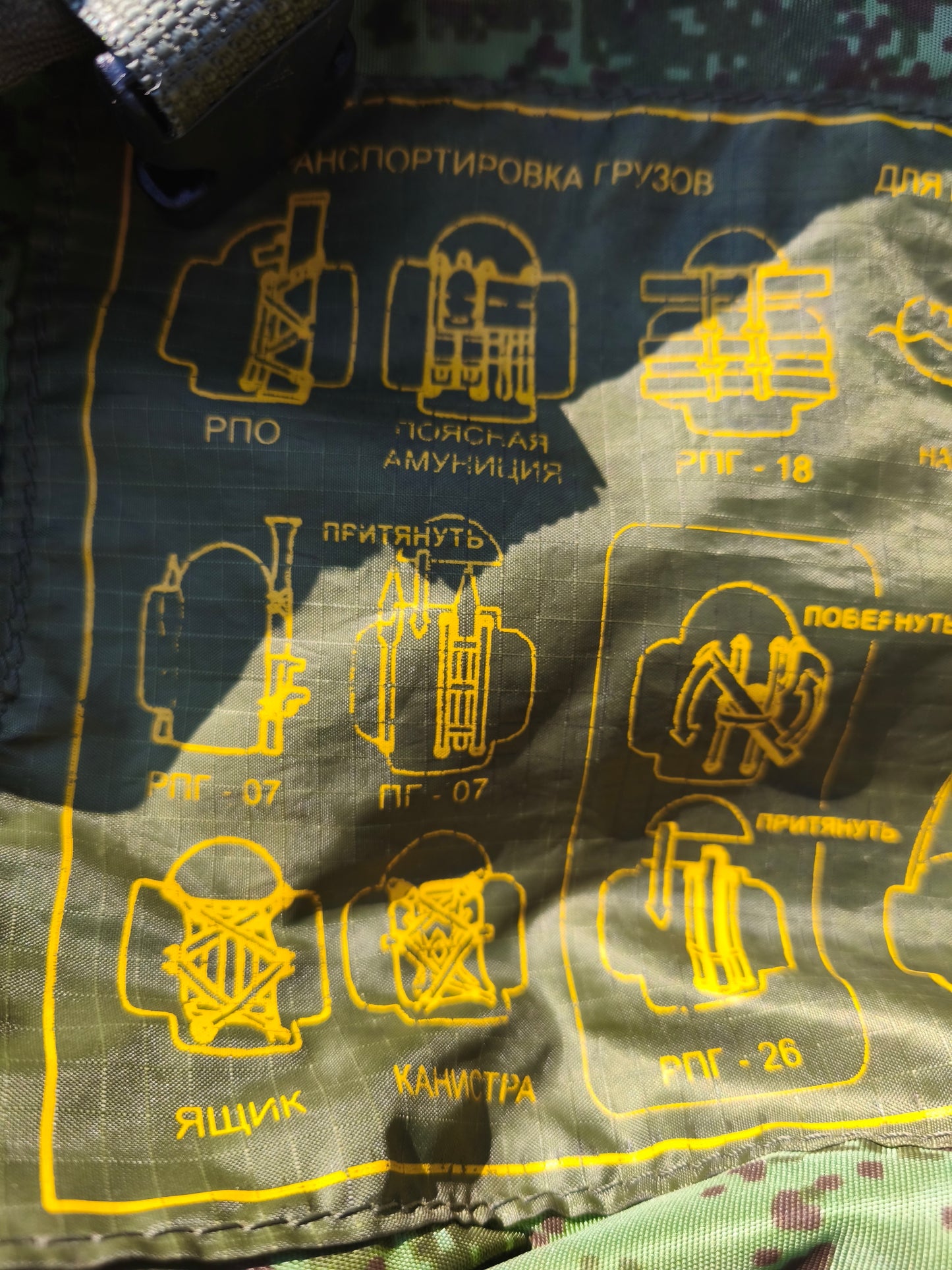 Russian Army 6sh106 Raid Backpack 'Intelligence Officer'
