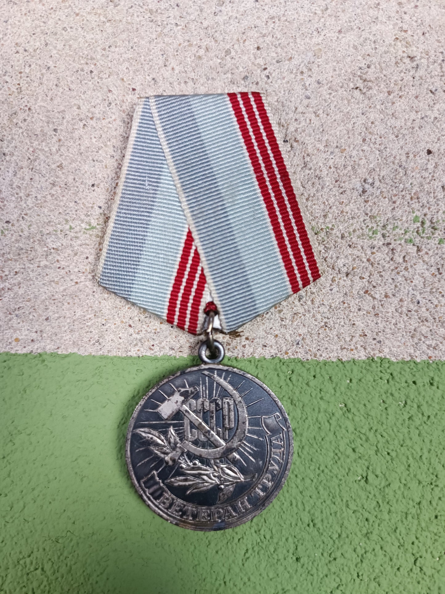 Medal "Veteran of Labour" CCCP 1974