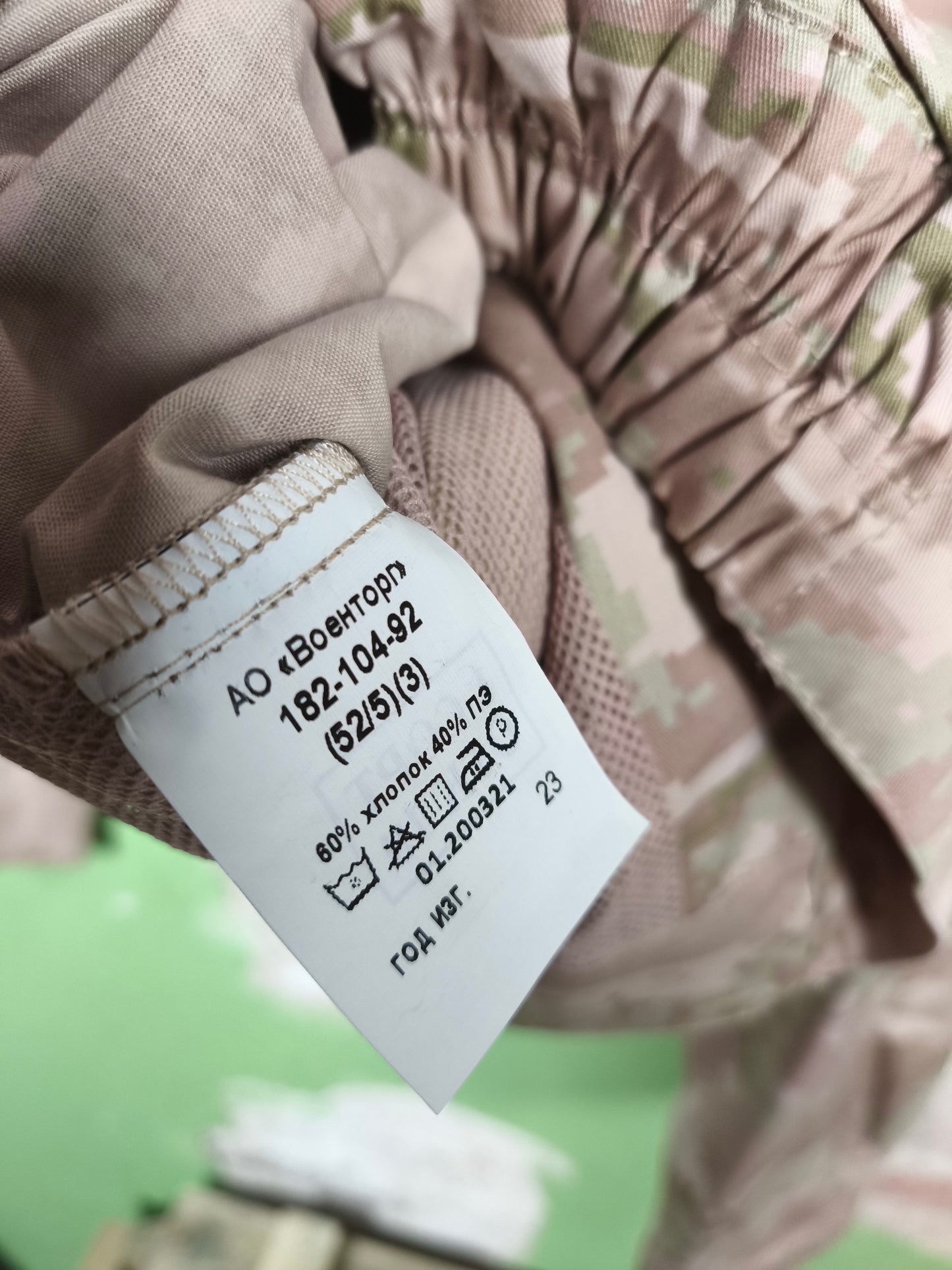 Unissued 2022-'23 Russian "Pink-EMR" Digital Desert Camouflage Field Pants