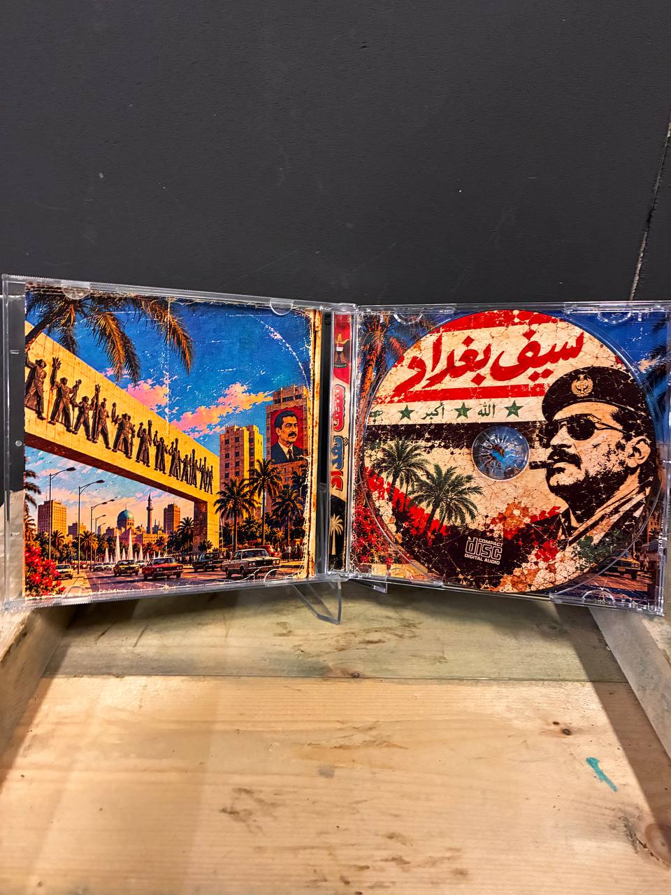 Sayf Baghdad Saddam Era Iraqi Music CD