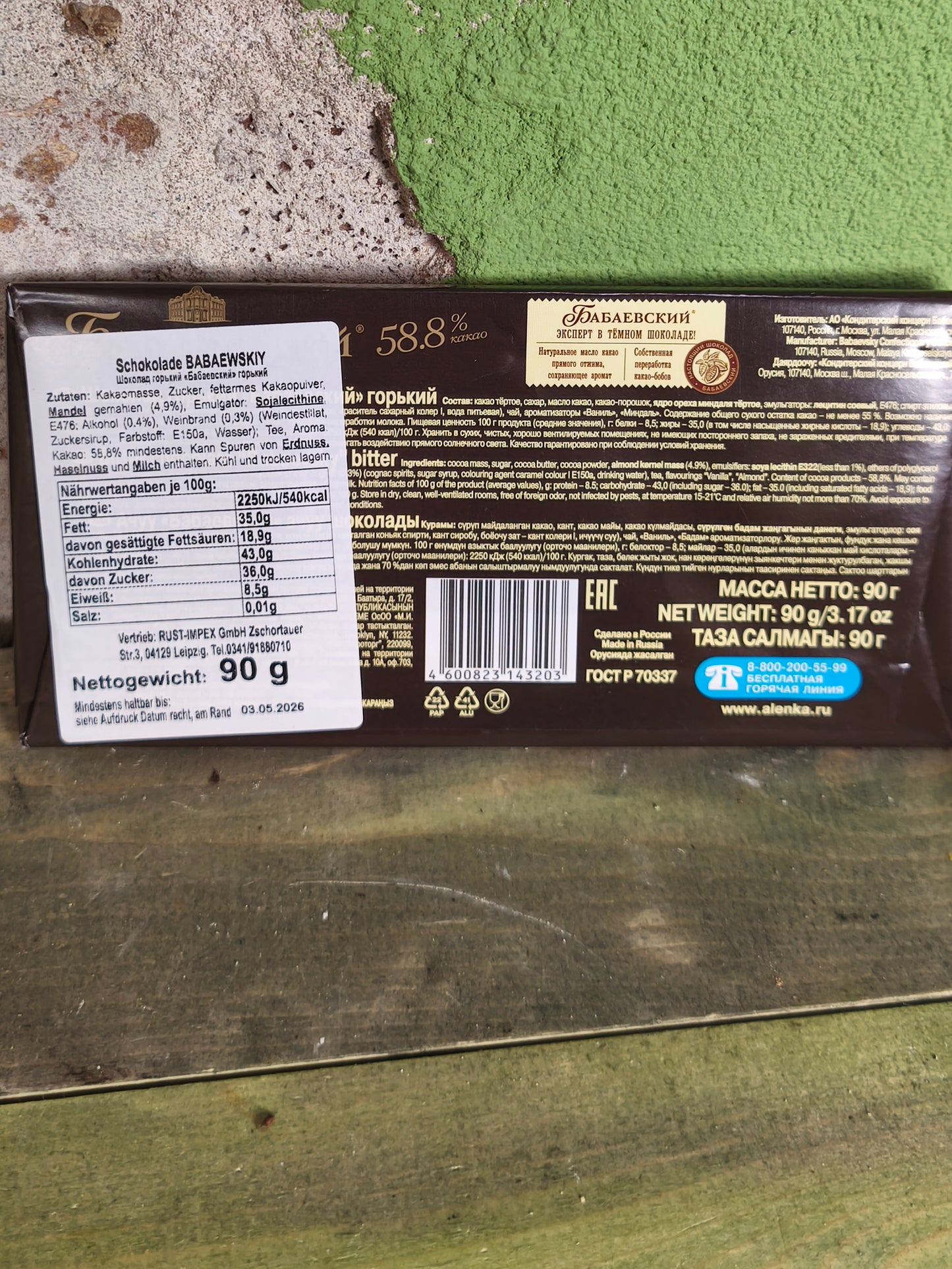 Russian Chocolate Бабаевский -Babaevskiy ''Bitter''