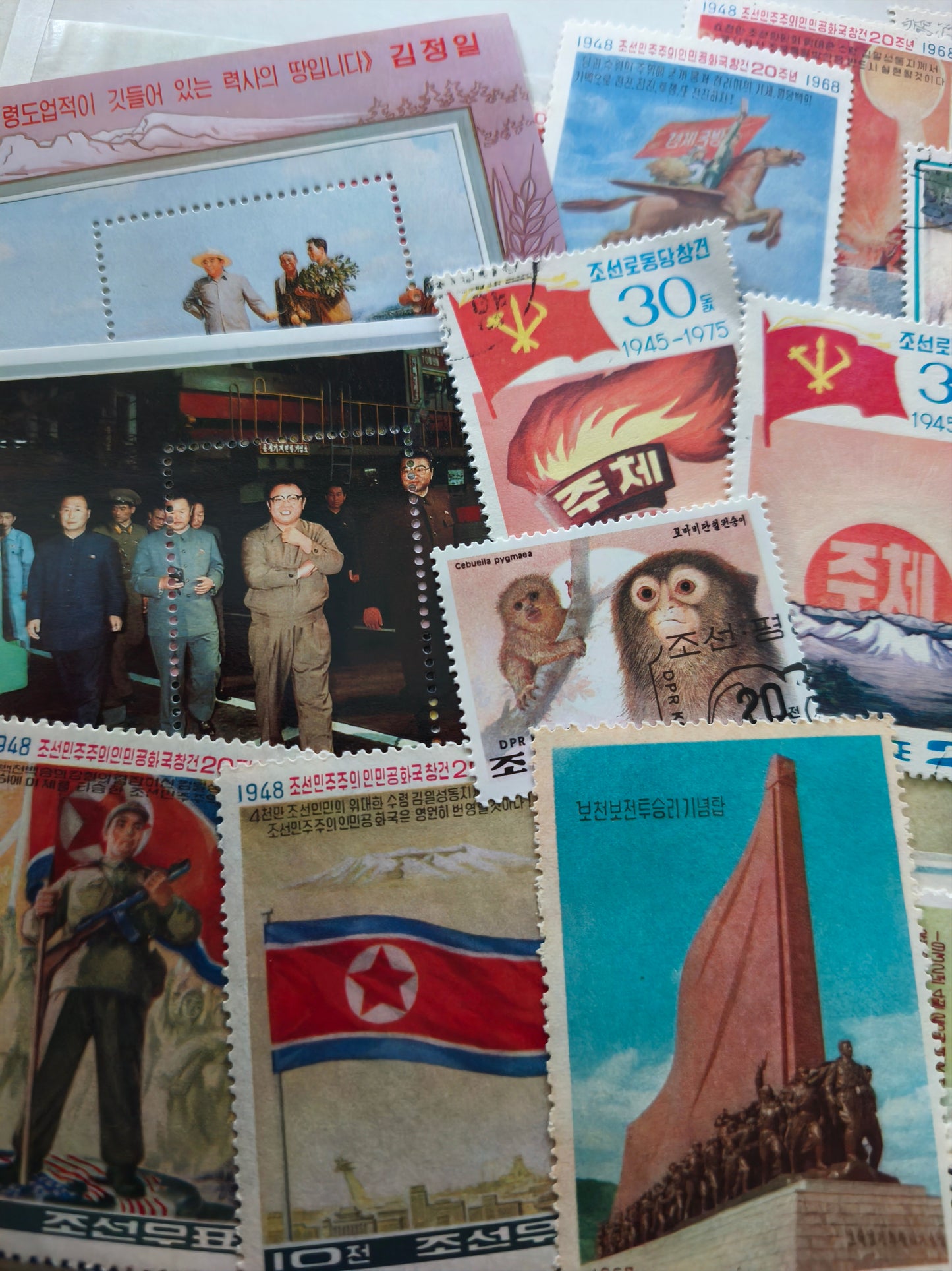 DPRK North Korea Mystery Stamp Set (10 pieces)