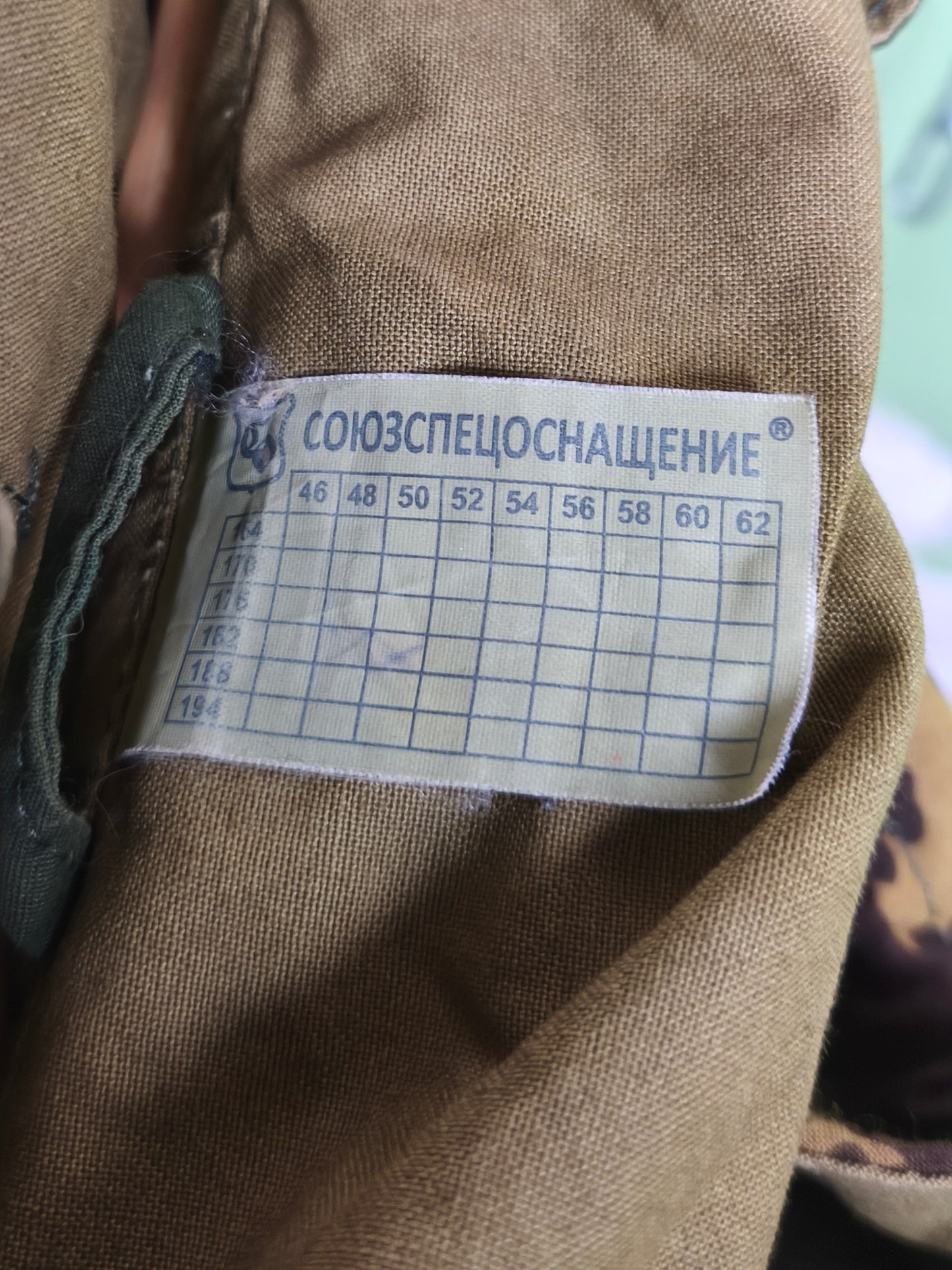 Issued SSO Gorka-E Partizan / SS-Leto 48-182 Jacket