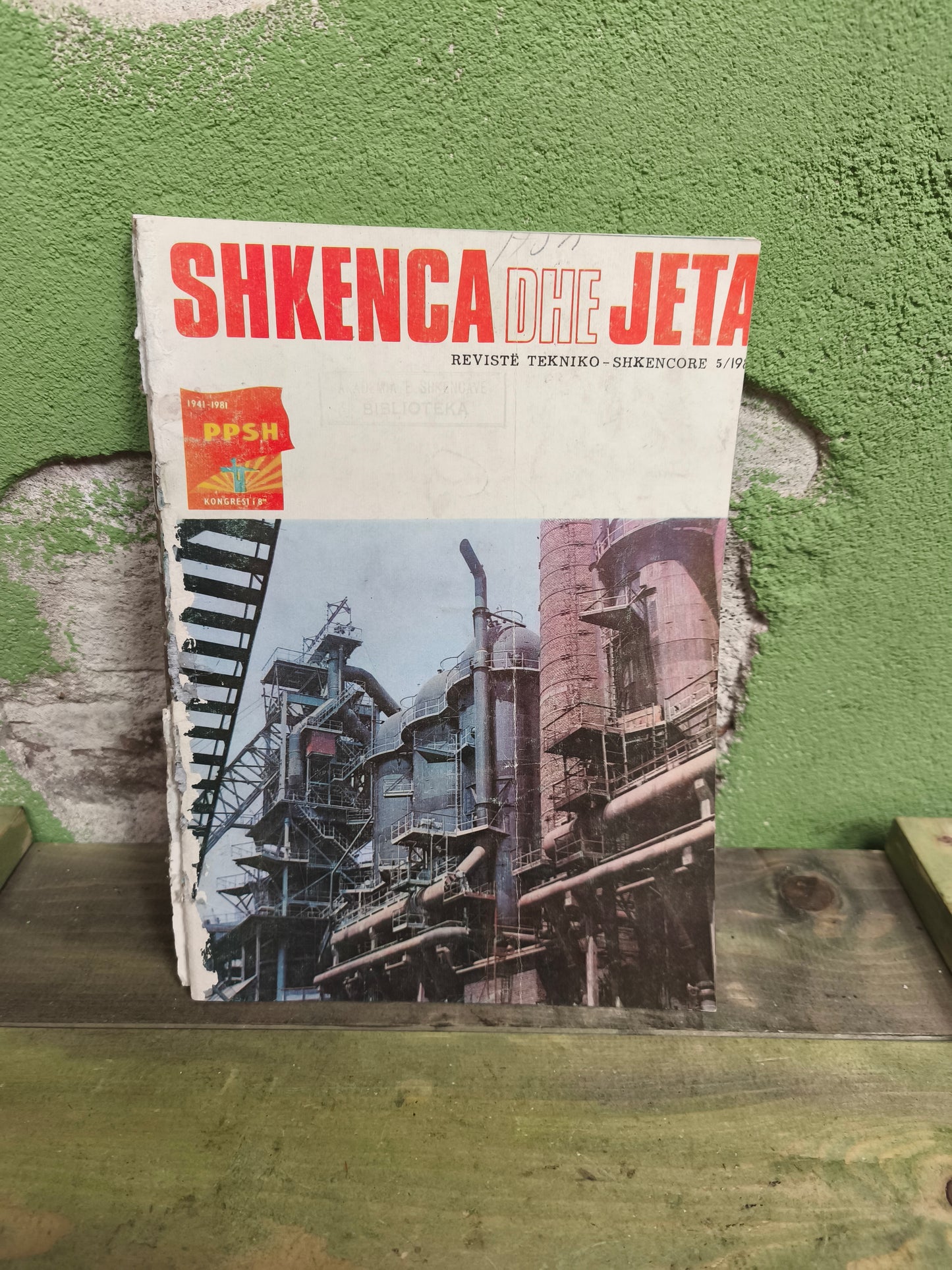 1981 People's Socialist Republic of Albania Magazine : Science and Life