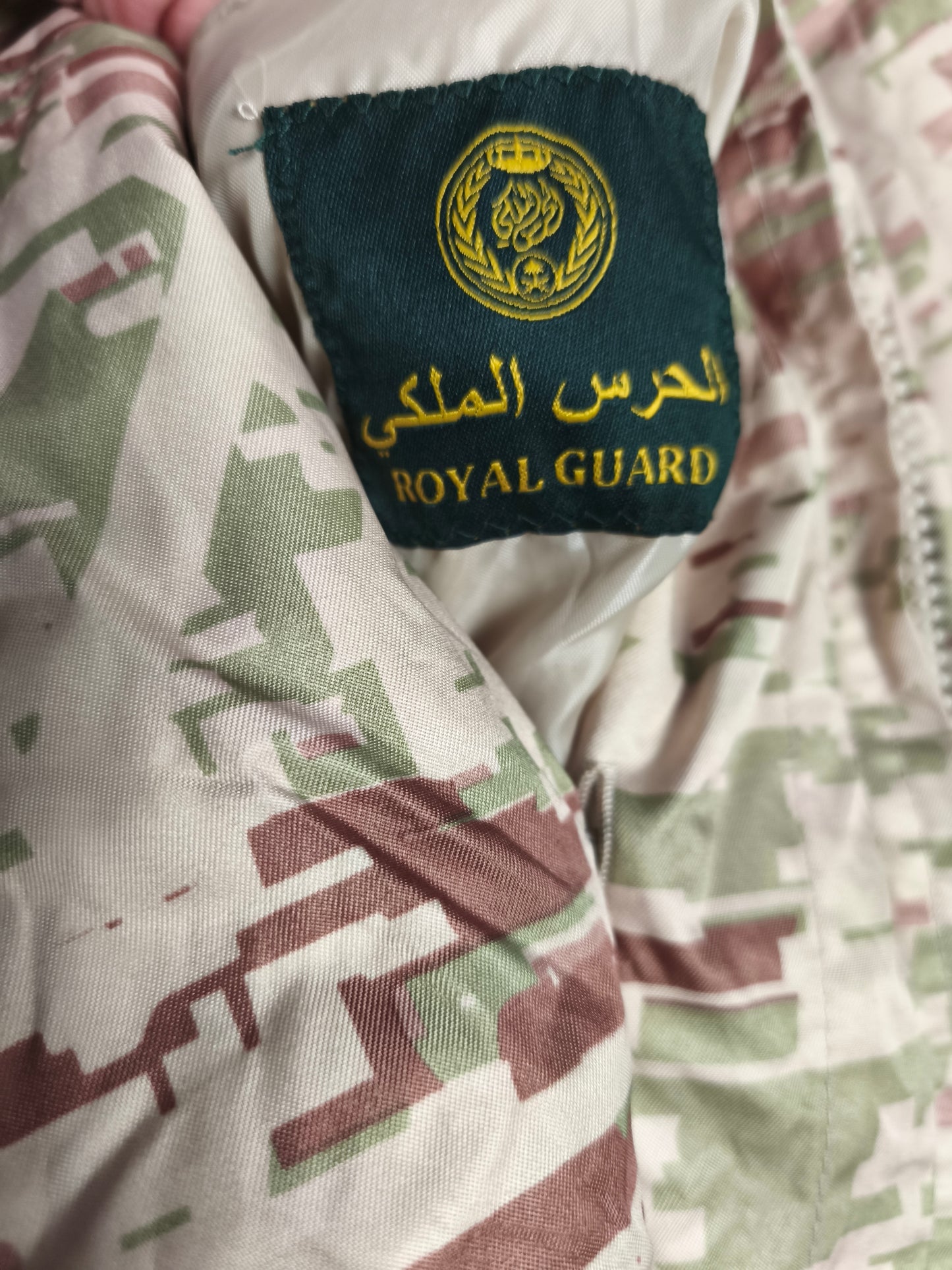 Saudi Arabia Royal Guard Regiment Parka + Liner