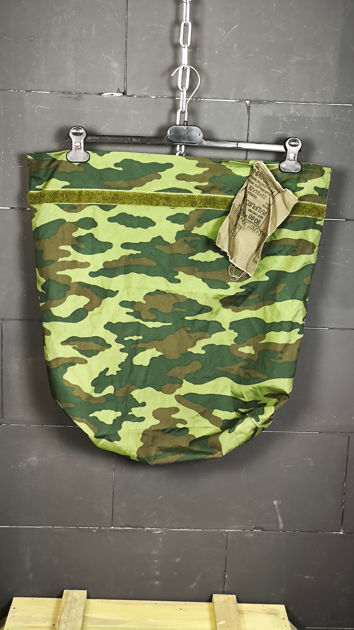 Unissued 2008 Russian Personal Equipment bag (Мешок вещево) VSR-98 "Flora"