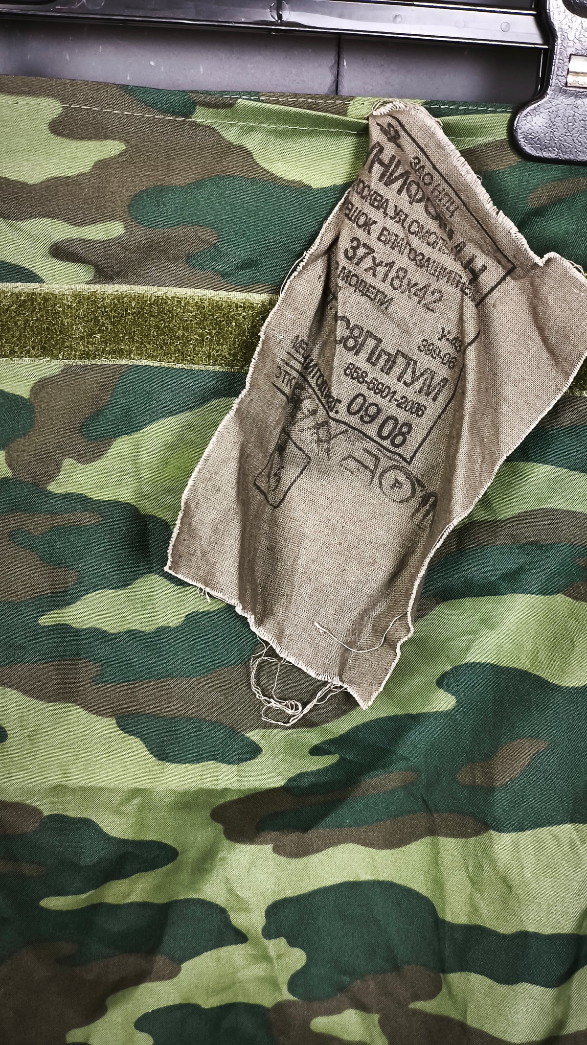 Unissued 2008 Russian Personal Equipment bag (Мешок вещево) VSR-98 "Flora"