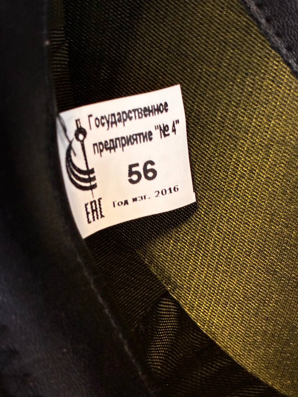 2016 Belarusian MVD Officer Peaked Cap [56]