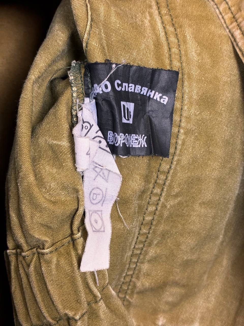 Issued Early 2000 FSB Slavyanka Gorka-R [48-4]