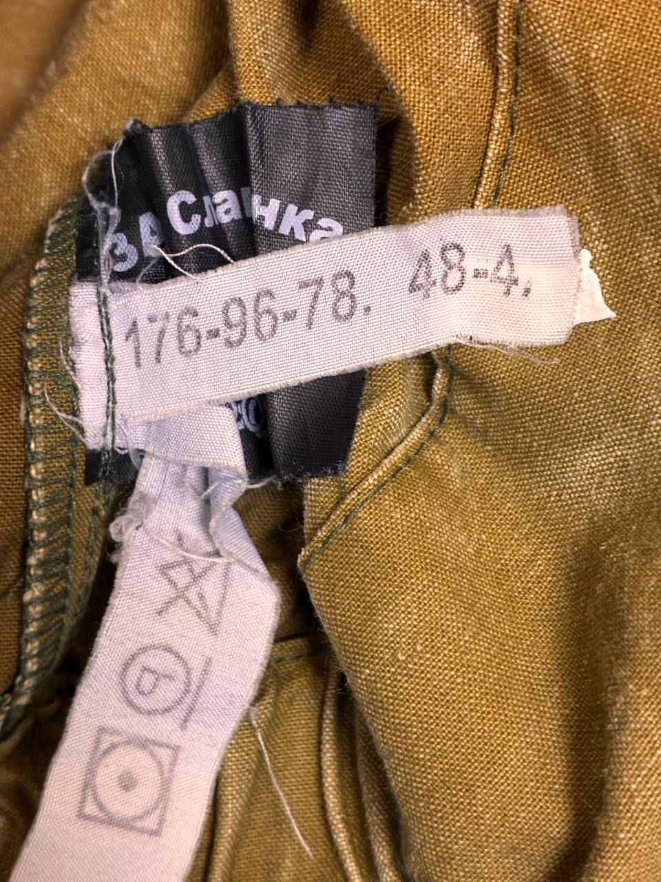 Issued Early 2000 FSB Slavyanka Gorka-R [48-4]