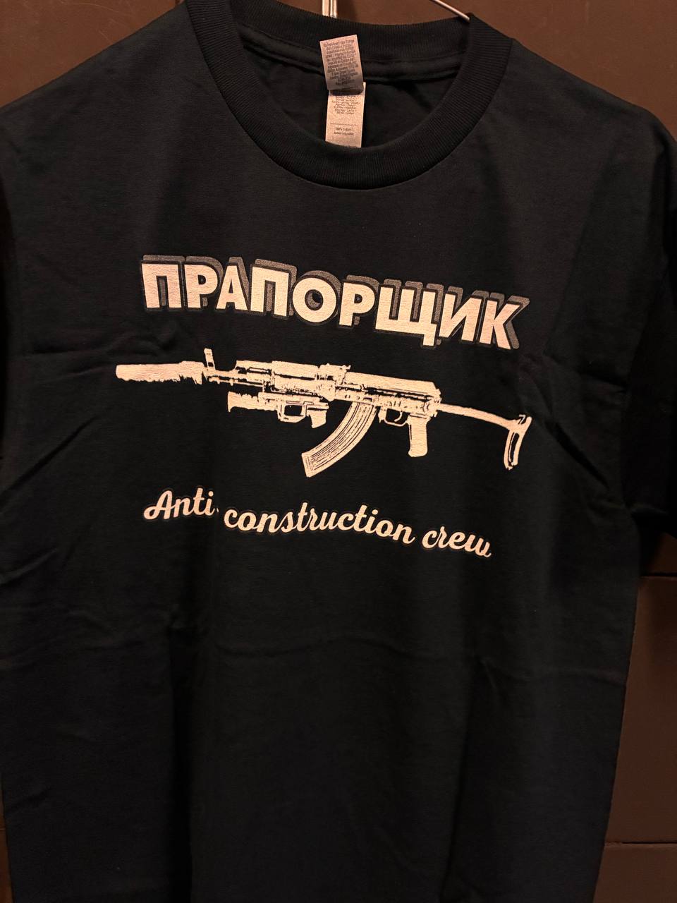 Praporchik Anti Construction Crew T-Shirt — First Generation