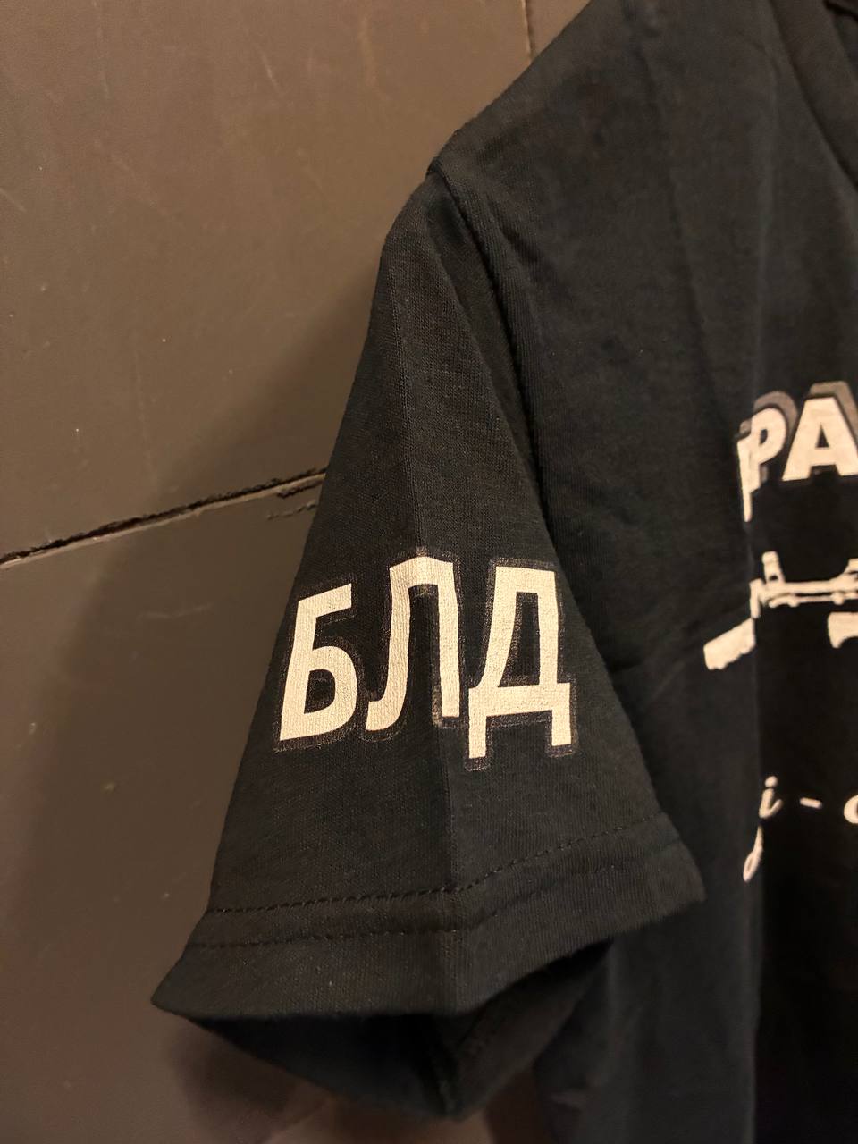 Praporchik Anti Construction Crew T-Shirt — First Generation