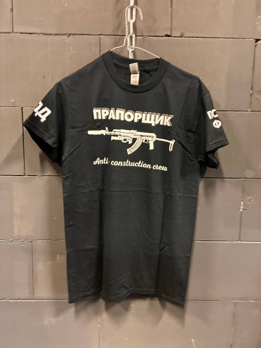 Praporchik Anti Construction Crew T-Shirt — First Generation