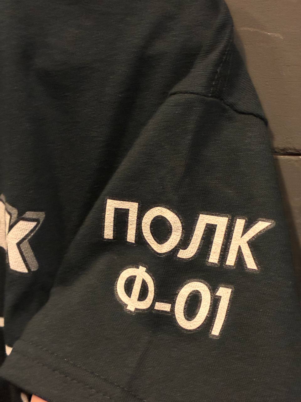 Praporchik Anti Construction Crew T-Shirt — First Generation