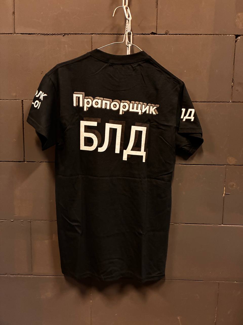 Praporchik Anti Construction Crew T-Shirt — First Generation