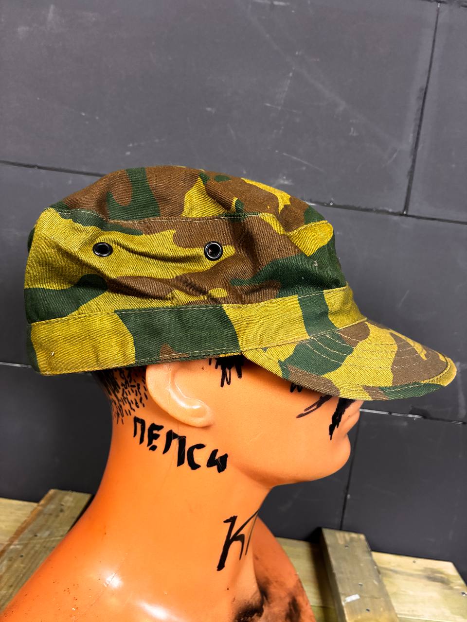 Issued Russian Vsr-98 'Flora' Field Hat [58]