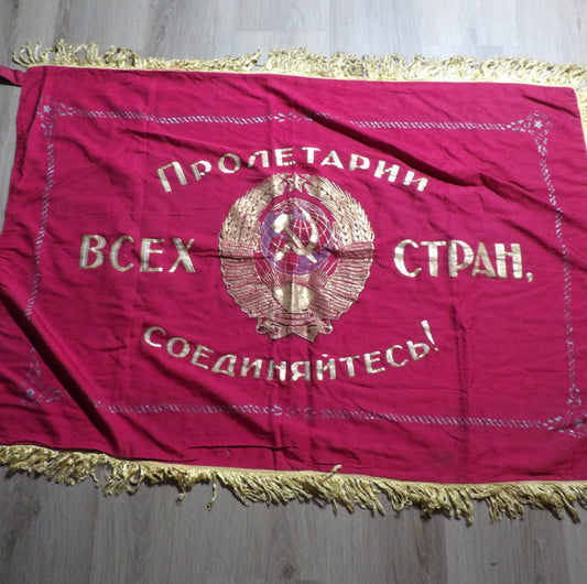 Soviet Ceremonial Banner Flag 'Workers of all countries, unite!' Double sided 145x108cm / 57'' 42''