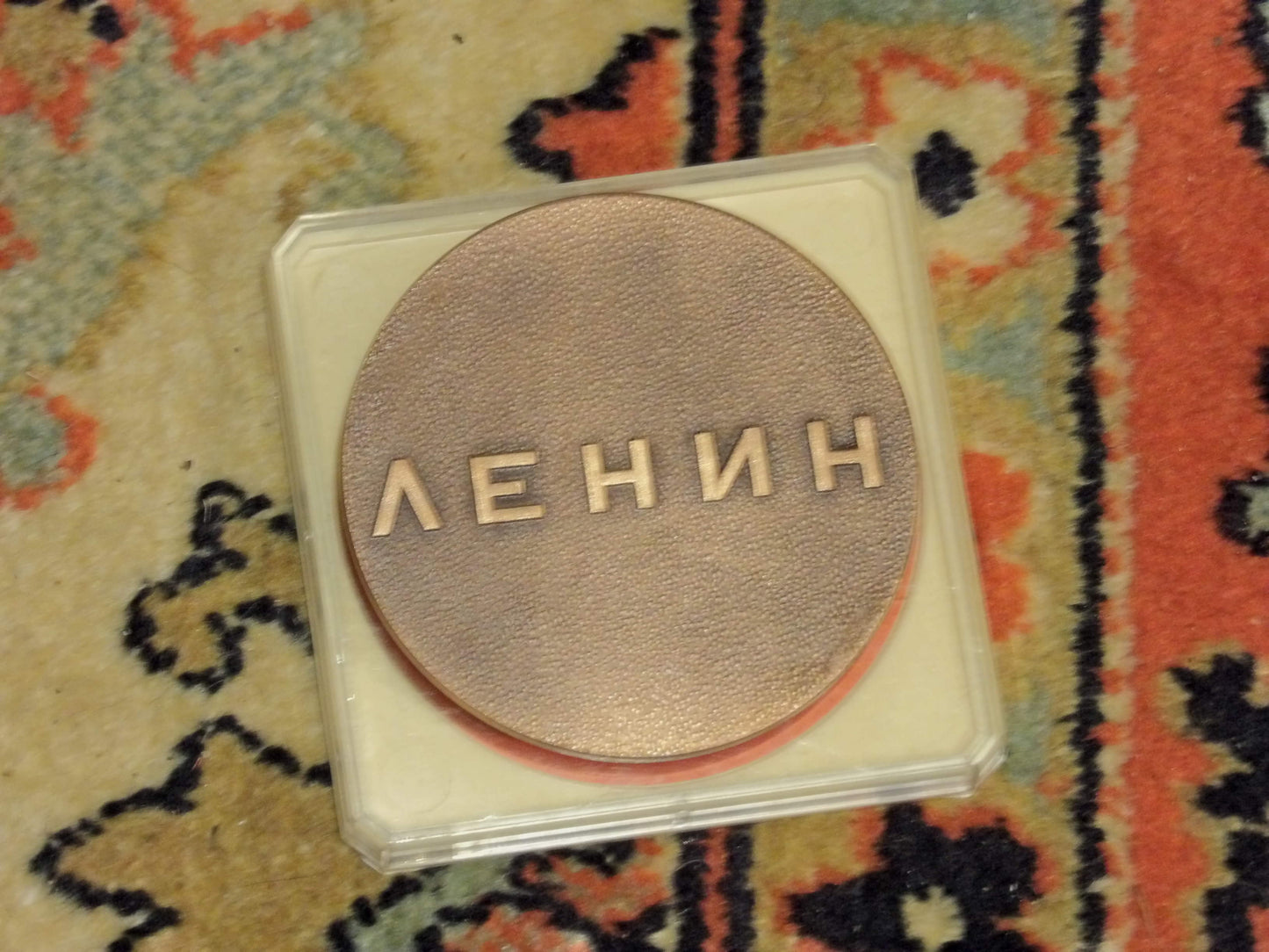 Lenin 100th year Commemorative Table Medal
