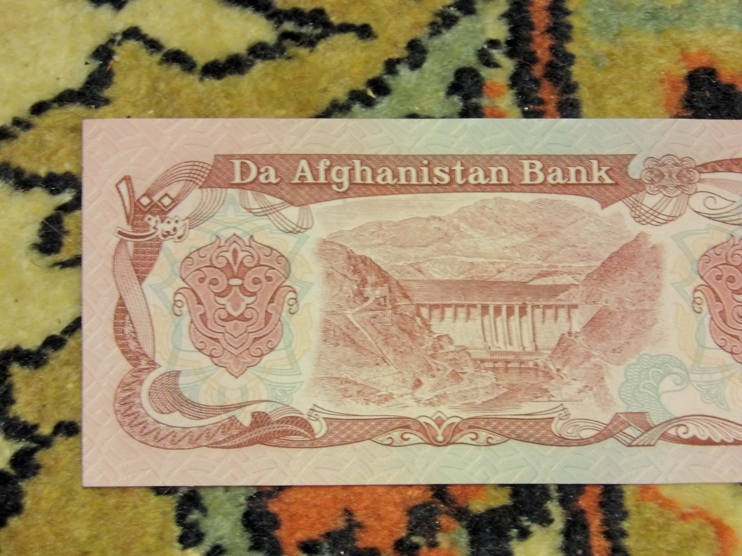 Afghanistan 100 Afghani Banknote 2003