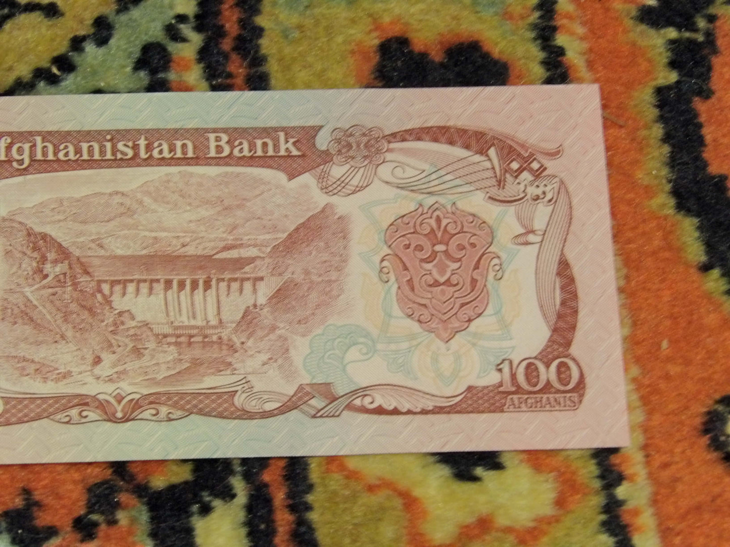Afghanistan 100 Afghani Banknote 2003