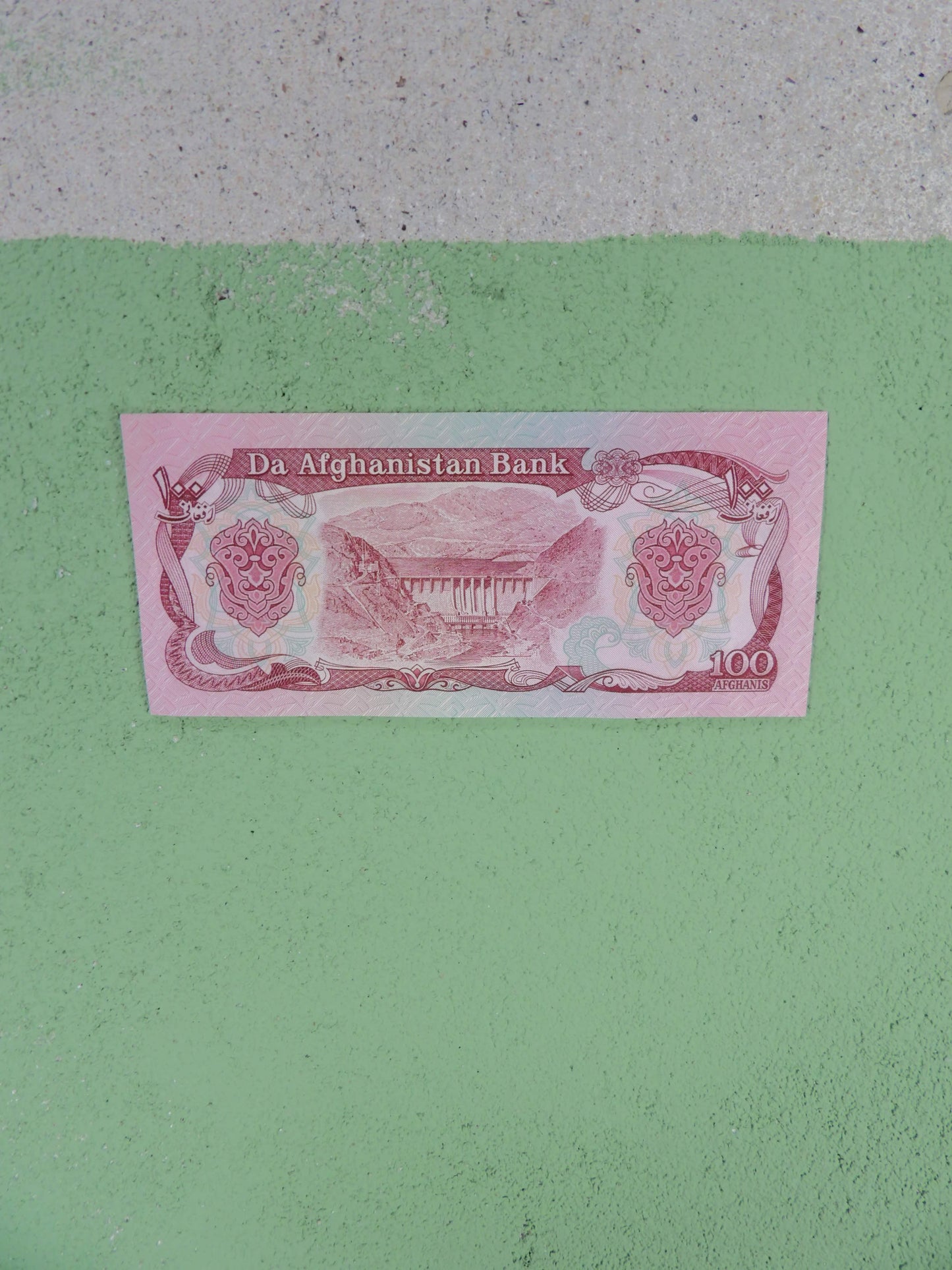 Afghanistan 100 Afghani Banknote 2003