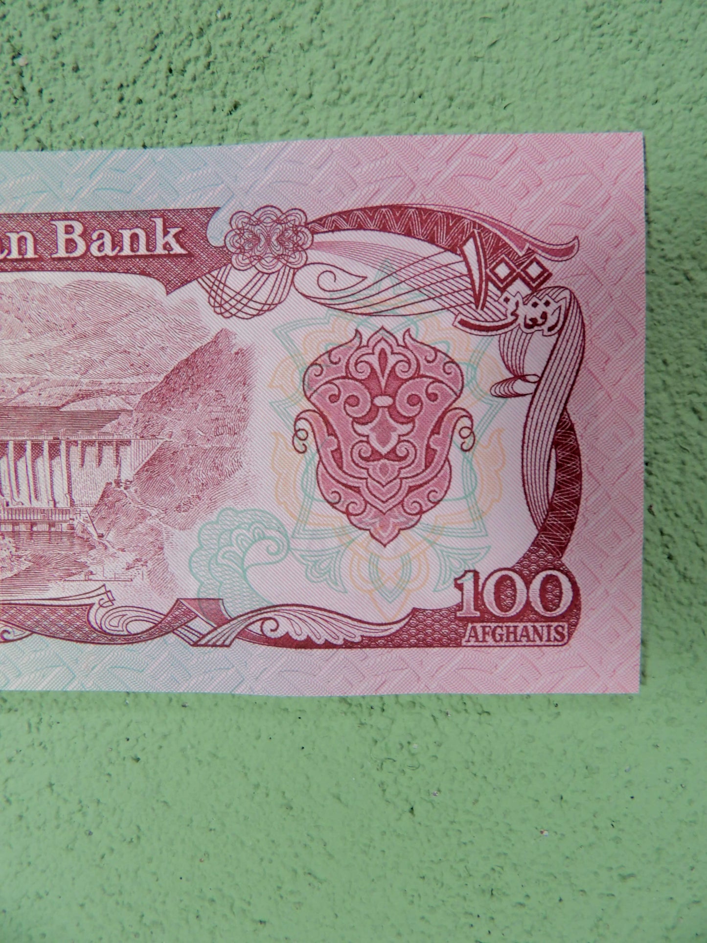 Afghanistan 100 Afghani Banknote 2003