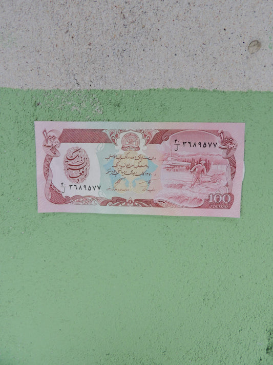 Afghanistan 100 Afghani Banknote 2003