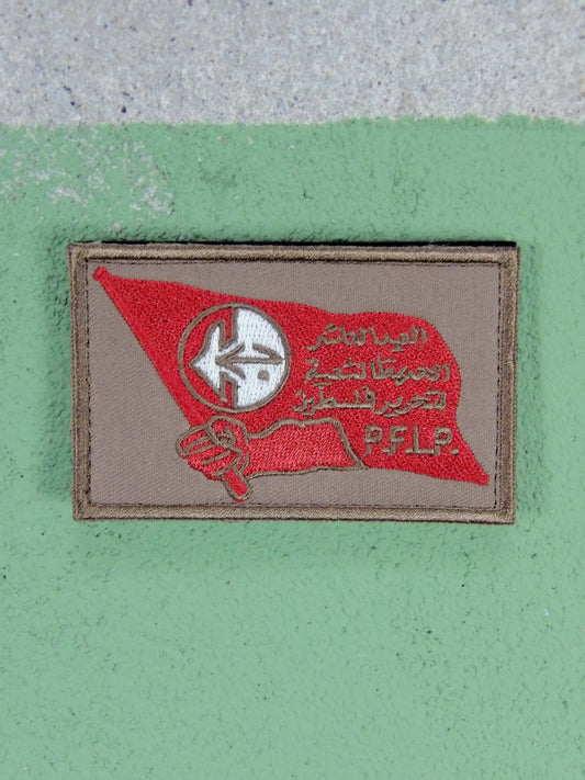 Patch: PFLP Popular Front for the Liberation of Palenstine