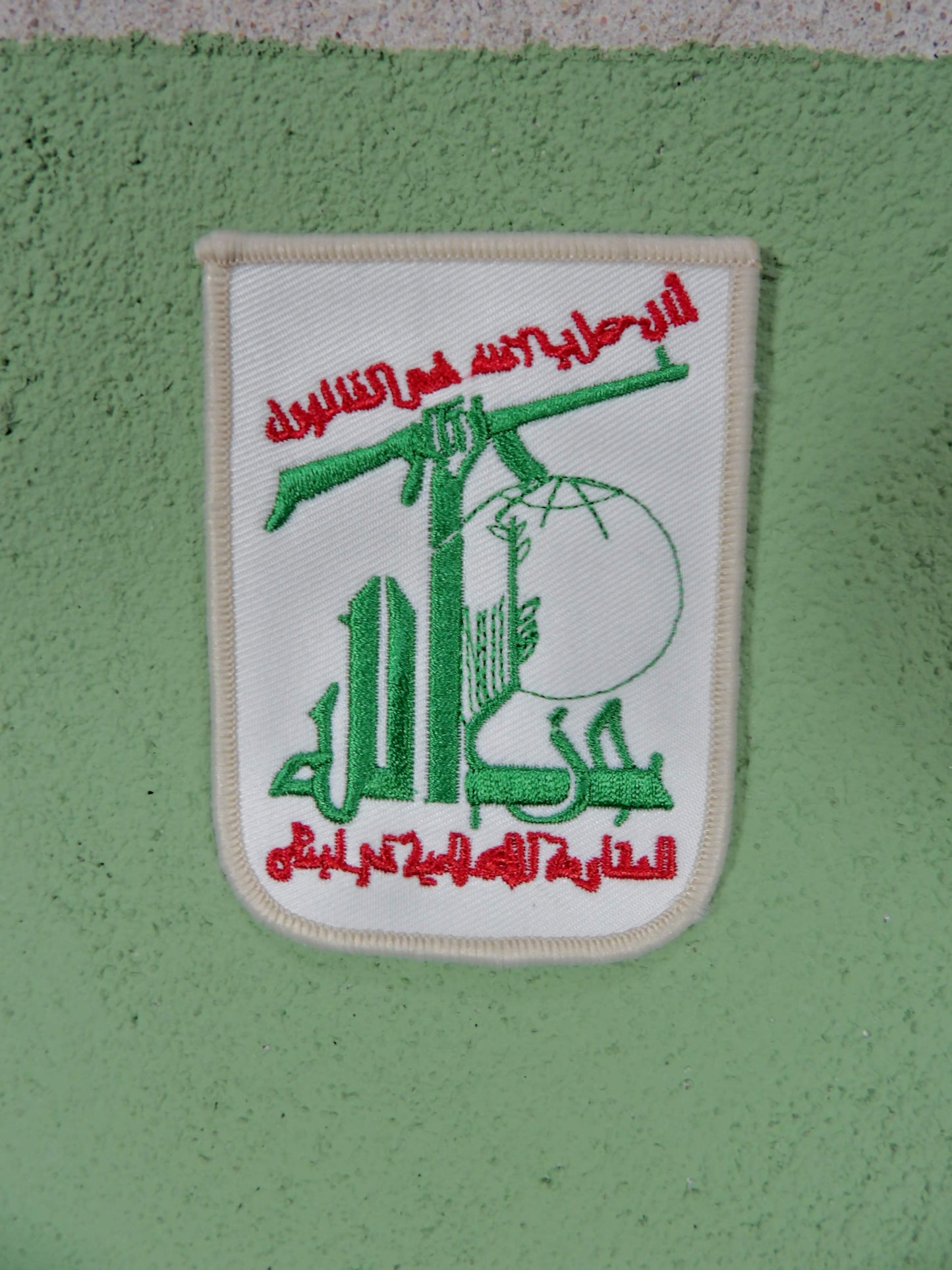 Patch: Lebanon Hezbollah (Party of God) Iran Brigade