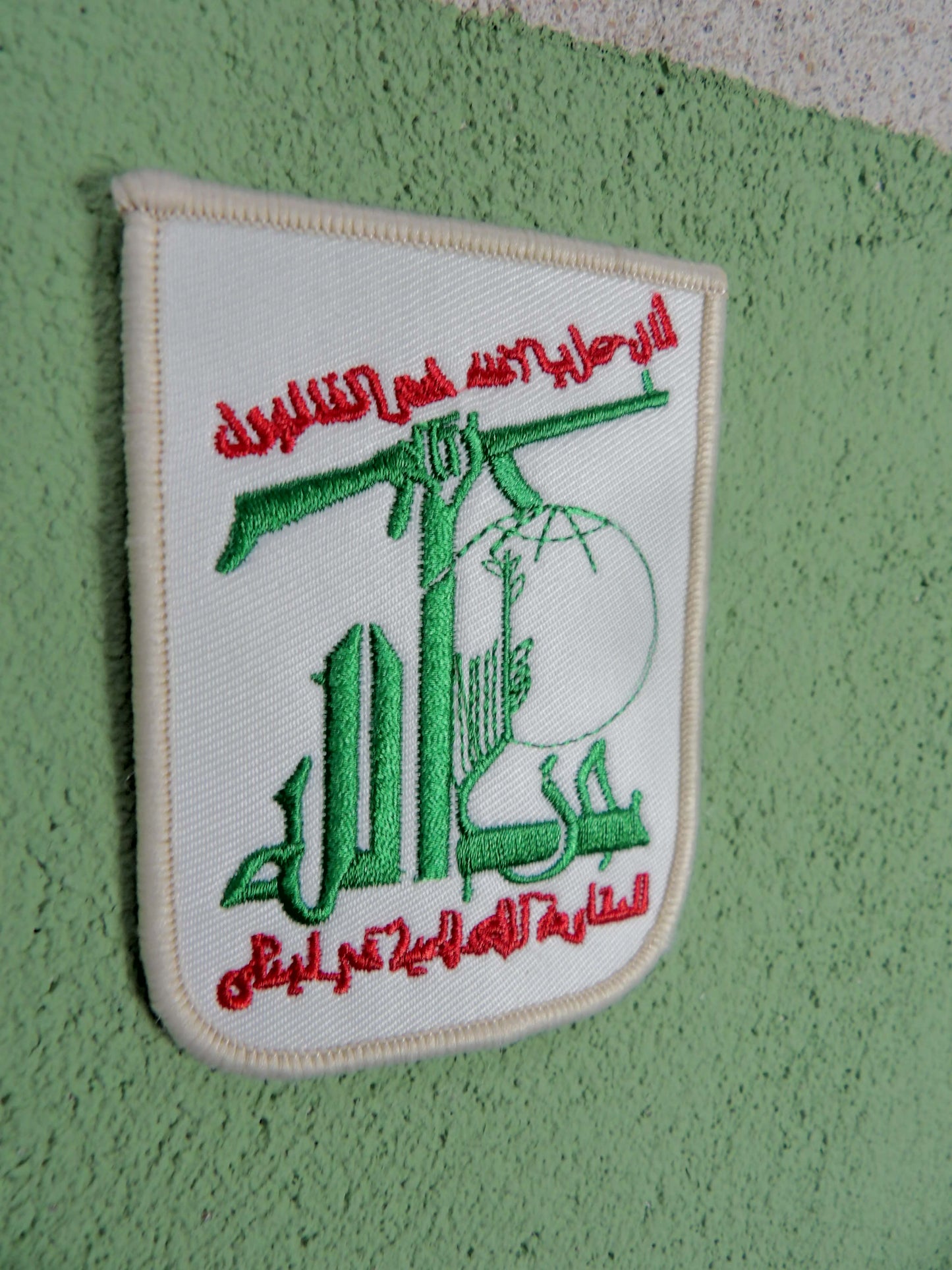 Patch: Lebanon Hezbollah (Party of God) Iran Brigade