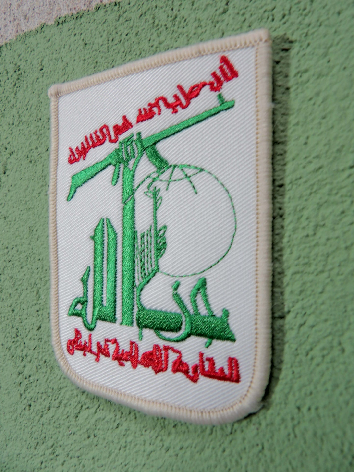 Patch: Lebanon Hezbollah (Party of God) Iran Brigade