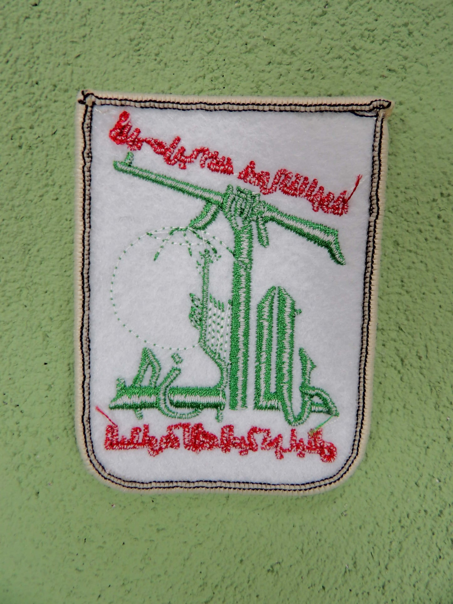Patch: Lebanon Hezbollah (Party of God) Iran Brigade