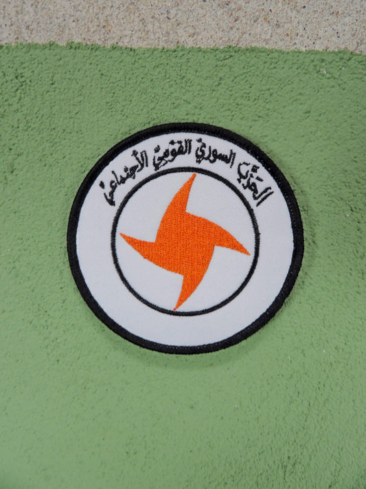 Patch: Syrian Socialist National Party SSND / Al-Zawba'a